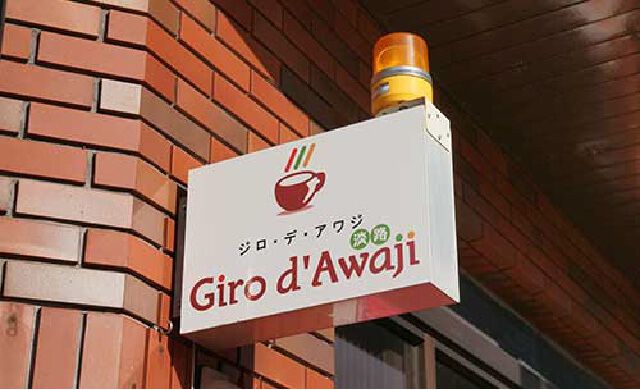 Giro d’ Awaji