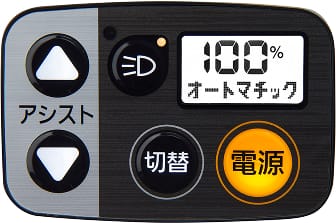 液晶スイッチ5/5W用スイッチ