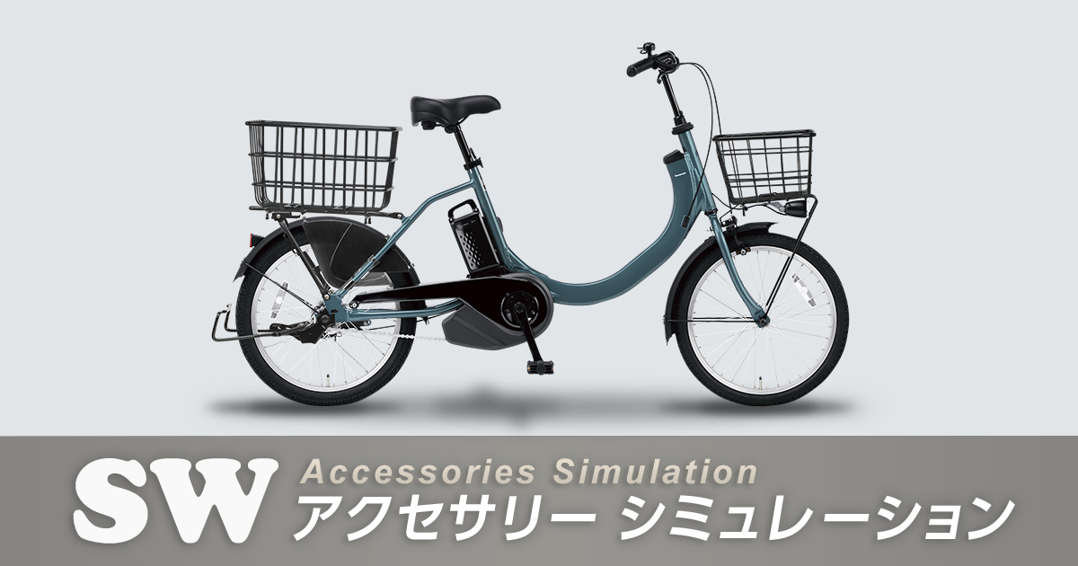 Panasonic 電動自転車ＳＷ/ベージュ