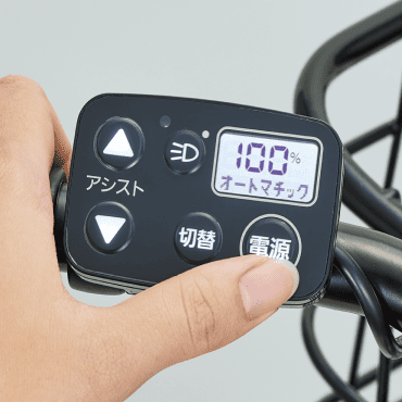 つなぐ自転車の電源を入れます。