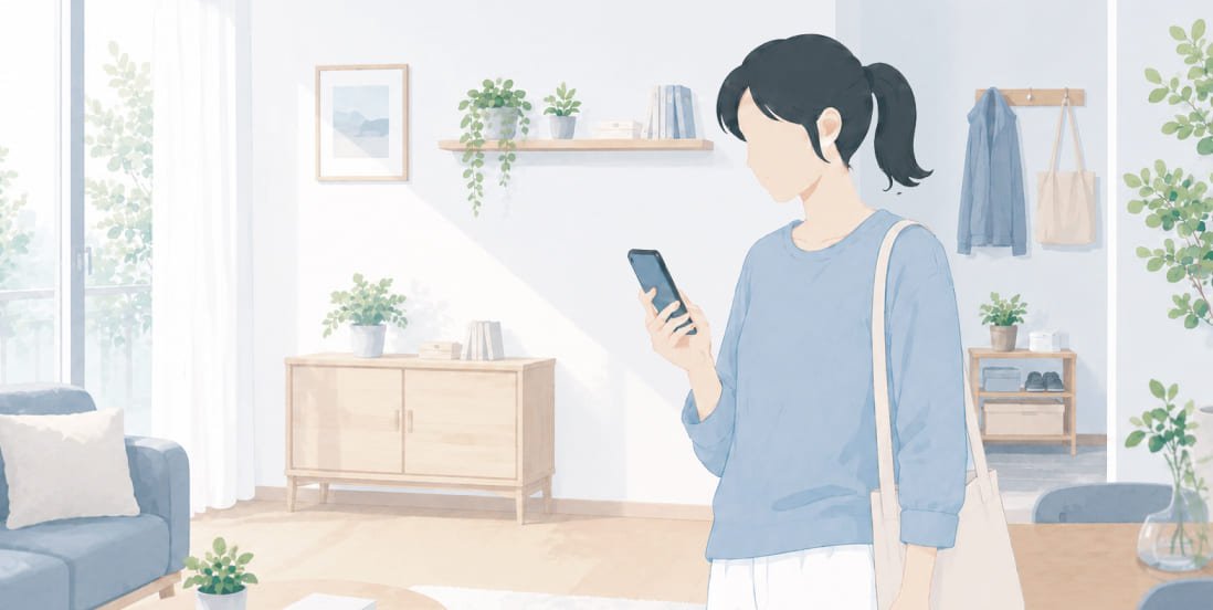 1 . 見える安心