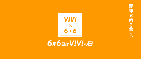 ViVi × 6・6 「ViViの日」