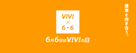 ViVi × 6・6 「ViViの日」