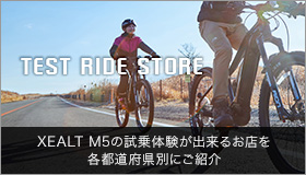 TEST RIDE STORE