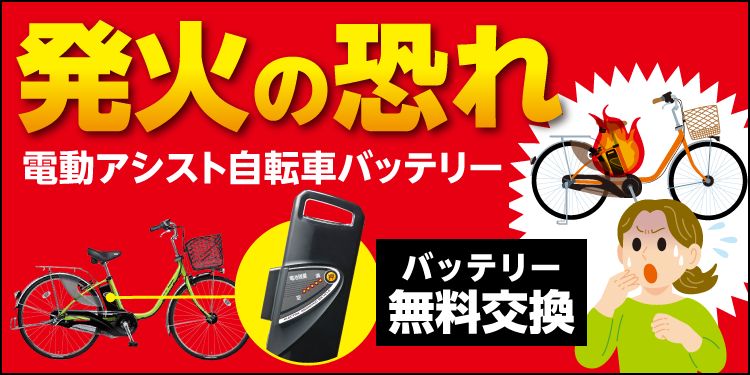 405 パナソニック純正バッテリー　8.9アンペア　4点灯　電動自転車パーツ