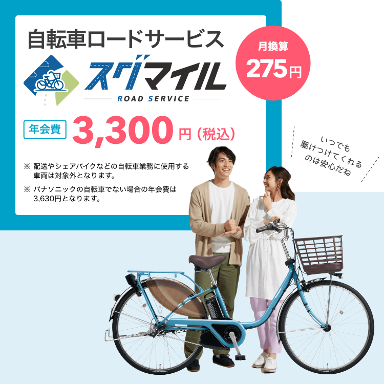 【格安高評価】「21910-2」★Panasonic 電動アシスト自転車 BE-ENM633AB　前22インチ後26インチ ３段変速　バッテリー12Ah&充電器付★ 電動アシスト自転車