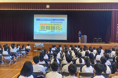 EVENT 実施イベント