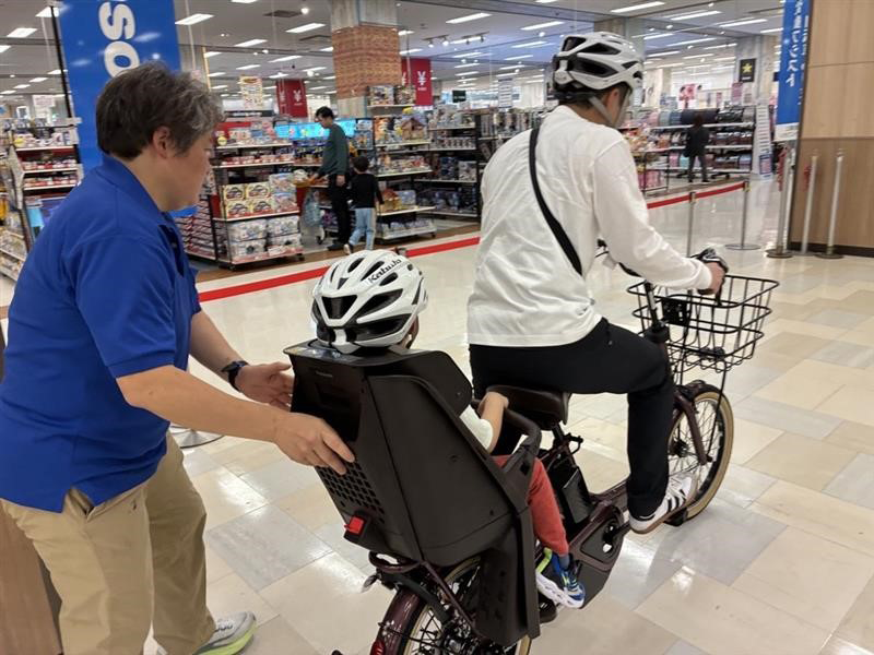 EVENT 実施イベント