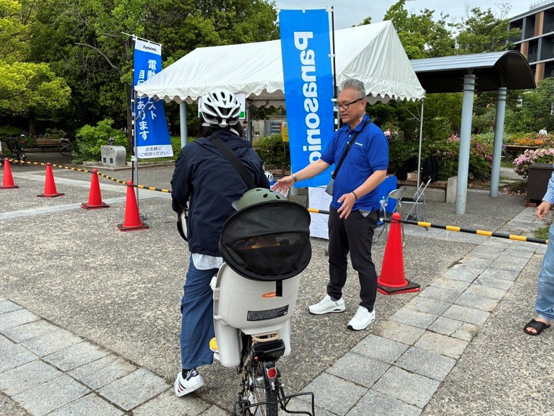 EVENT 実施イベント