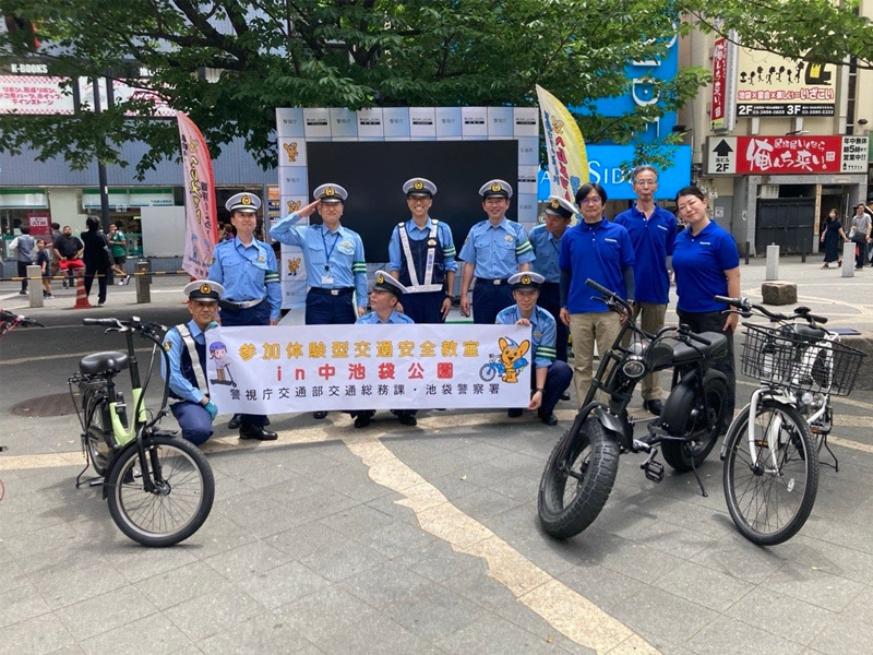 EVENT 実施イベント