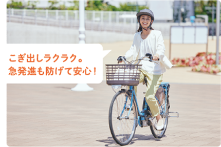 公式】ビビ・DX｜電動アシスト自転車｜Panasonic