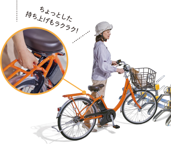 公式】ビビ・SL｜電動アシスト自転車｜Panasonic