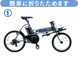 最新作定番 ヤフオク! - 電動折り畳み自転車Panasonic OFF Time 2016年