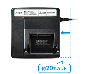 写真:スタンド式専用充電器（小型急速充電）