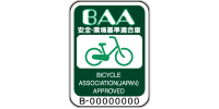 BAA（安全・環境基準適合車）