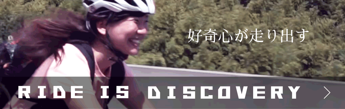 RIDE IS DISCOVER