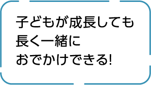 フロントバスケットが使えるからお買い物にも便利！