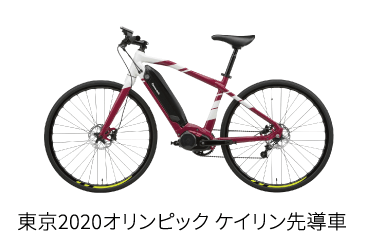 東京2020オリンピック ケイリン先導車