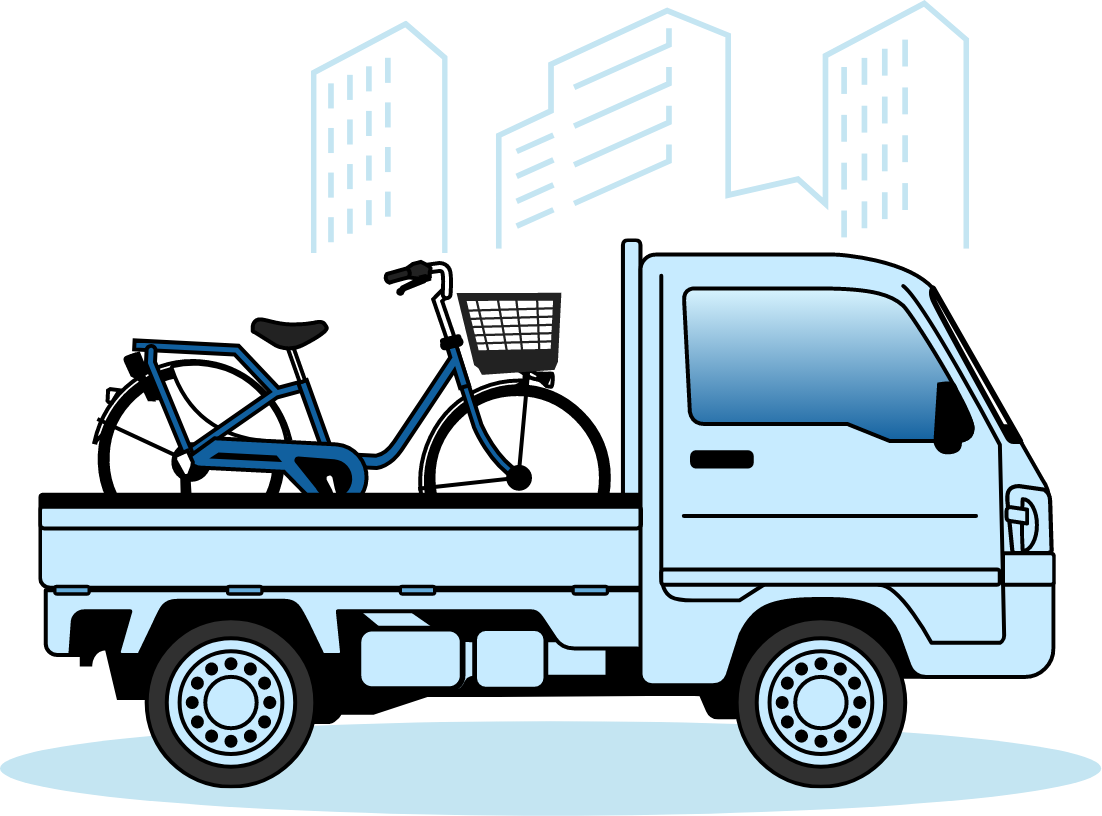 自転車を無料搬送