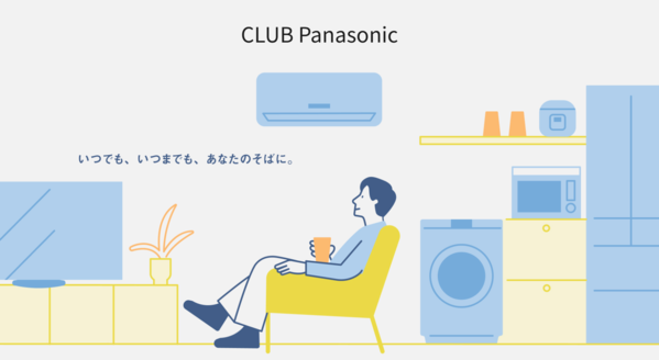 CLUB Panasonic